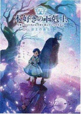 上流社会韩剧 财阀家的小女儿 家族内斗剧照