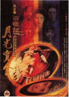 韩剧上流社会 金冠之下 第二季资讯